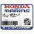 УПЛОТНИТЕЛЬНОЕ КОЛЬЦО(ПРОКЛАДКА) (Honda Code 5300520).