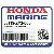 ПРУЖИНА, LOCK ADJUSTER (Honda Code 6993034).