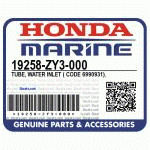 ТРУБКА(водозабор) INLET (Honda Code 6990931).
