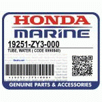 ТРУБКА(водозабор) (L) (Honda Code 6990840).