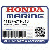 ШАЙБА C, УПОРНЫЙ ПОДШИПНИК (Honda Code 7229669).