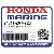 ШТАНГА  Включения "B" (L) (Honda Code 7974280).