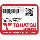 ШПЛИНТ, Циркуляционная ПомпаИМПЕЛЛЕР(крыльчатка) - 309-65022-0