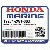 ПРОКЛАДКА B, ИМПЕЛЛЕР(крыльчатка) (Honda Code 4856415).