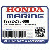 SEAT, WATER MOUTH (Honda Code 6990980).