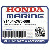ТРУБКА(водозабор) CHECK (Honda Code 7626310).