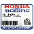 УПЛОТНИТЕЛЬНОЕ КОЛЬЦО(ПРОКЛАДКА) (52MM) (Honda Code 1986439).