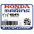 КЛАПАН, EX. (Honda Code 0443671).