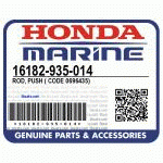        ШТАНГА (Honda Code 0696435).