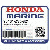 ШАЙБА, PLAIN (Honda Code 4594735).