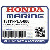 ПОРШНЕВОЙ ПАЛЕЦ (Honda Code 5630025).