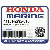            ШЕСТЕРНЯ(Задний ход) (Honda Code 6523195).