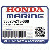 ПЛАСТИНА (Honda Code 6991996).