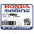 E-КОЛЬЦО ФИКСАТОР (3MM) (Honda Code 2374346).