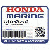 БУГЕЛЬ (Honda Code 4594479).