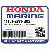  ШЕСТЕРНЯ(Задний ход) (Honda Code 6387435).