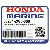  ПЛАСТИНА SТРОЙНИКRING (Honda Code 5892831).