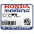 E-КОЛЬЦО ФИКСАТОР (10MM) (Honda Code 6994743).