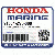 ВТУЛКА (6.7X12.5X24) (Honda Code 3706843).