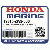 КРЫШКА, ТЕРМОСТАТ (Honda Code 6640122).