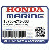 ШЛАНГ, ТОПЛИВНЫЙ (Honda Code 6990246).