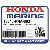 ВКЛАДЫШ КОРЕННОЙ "C" (LOWER) (Honda Code 6730311).  (коричневый) (DAIDO)
