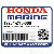 ПРОКЛАДКА B, ИМПЕЛЛЕР(крыльчатка) (Honda Code 7634215).