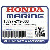 ХОМУТ/ЗАЖИМ C, FUEL TUBE (Honda Code 8575995).