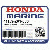 ШАЙБА ШЕСТЕРНИ(Регулировочная) (0.15MM) (Honda Code 2157089).