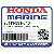 ВТУЛКА B, DISTANCE (Honda Code 2740876).