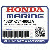  КОРПУС, EXTENSION *NH210MC* (S) (Honda Code 2797488).  (AQUA СЕРЕБРО METALLIC-C