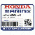 PAD, THROTTLE FRICTION (Honda Code 6642086).