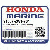 ВТУЛКА, ЖИКЛЁР (Honda Code 5300496).