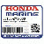 ДЕМПФЕР/АМОРТИЗАТОР, HOOK (Honda Code 6993018).