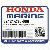 ПЛАСТИНА STARTER CABLE (Honda Code 6991731).