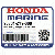 ГАЙКА, HEX. (12MM) (Honda Code 8577983).
