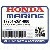 РУЧКА, CHOKE (Honda Code 1814854).