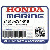 ROD, LINK (Honda Code 6006985).