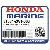 ХОМУТ / ФИКСАТОР, CABLE (Honda Code 4899191).