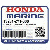 КРЫШКА, EX. CHAMBER (Honda Code 7214166).