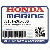 ПРОКЛАДОЧНОЕ КОЛЬЦО (10MM) (Honda Code 3705209).