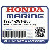 ПРОКЛАДКА B, ИМПЕЛЛЕР(крыльчатка) (Honda Code 5743745).
