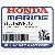      ВТУЛКА (8.3X14.5) (Honda Code 7207806).