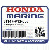 БОЛТ (Honda Code 4058020).