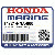 КЛАПАН, EX. (Honda Code 6730691).