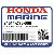 ПЛАСТИНА SHIFT ШКВОРЕНЬ (Honda Code 7634587).