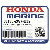 ГРЕБНОЙ ВИНТ, Трёх лопастной (Honda Code 8001844).  (13-1/4X21) (SUS/HAC)