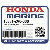  МАСЛООТРАЖАТЕЛЬ (Honda Code 1814318).