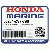  ПЛАСТИНА SТРОЙНИКRING (Honda Code 4433603).