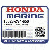 БОЛТ SET (Honda Code 3744547).